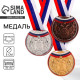 Медаль призовая «1 место» золотая 054, d=5 см, с лентой