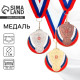 Медаль призовая «1 место» золото 050, d=7 см, с лентой