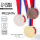 Медаль под нанесение «Лавры», d=5 см, бронза, с лентой триколор