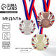 Медаль под нанесение серебро 040, d=7 см, с лентой