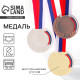 Медаль под нанесение «Лавры», d=5 см, серебро, с лентой