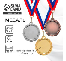 Медаль под нанесение бронза 009, d=7 см, с лентой