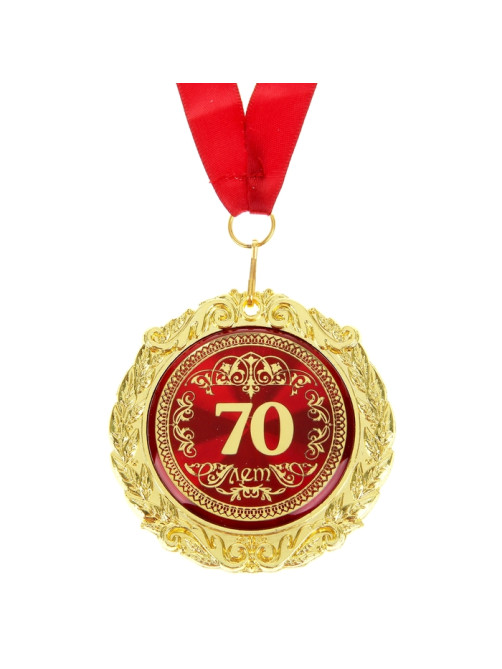 Медаль юбилейная на открытке «70 лет», d=7 см