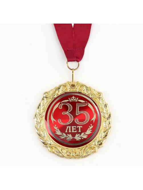 Медаль юбилейная на открытке «35 лет», d=7 см