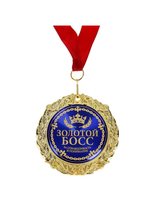 Медаль в бархатной коробке «Золотой босс», d=7 см
