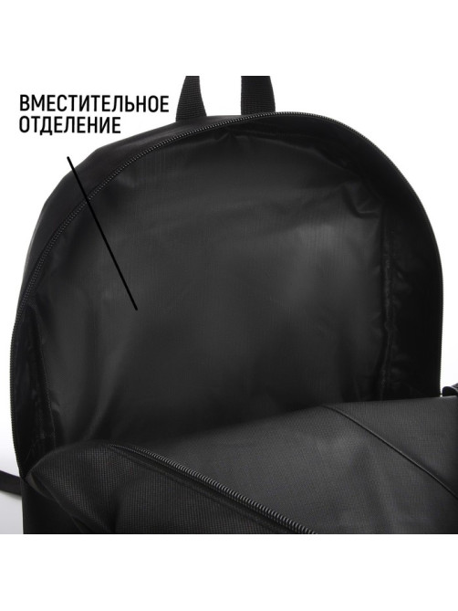 Рюкзак школьный текстильный со шнуровкой Аниме, 38×29×11 см, чёрный