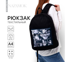Рюкзак школьный молодёжный «Аниме», 33×13×37, отдел на молнии, карман, чёрный