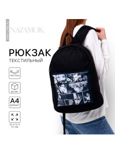 Рюкзак школьный молодёжный «Аниме», 33×13×37, отдел на молнии, карман, чёрный