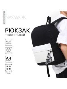 Рюкзак школьный текстильный с карманом кожзам, 38×29×11 см, чёрный