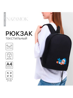 Рюкзак школьный текстильный «Котик в костюме», 38×14×27 см, чёрный