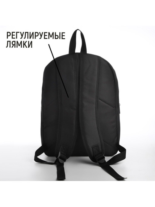 Рюкзак школьный текстильный со шнуровкой Аниме, 38×29×11 см, чёрный