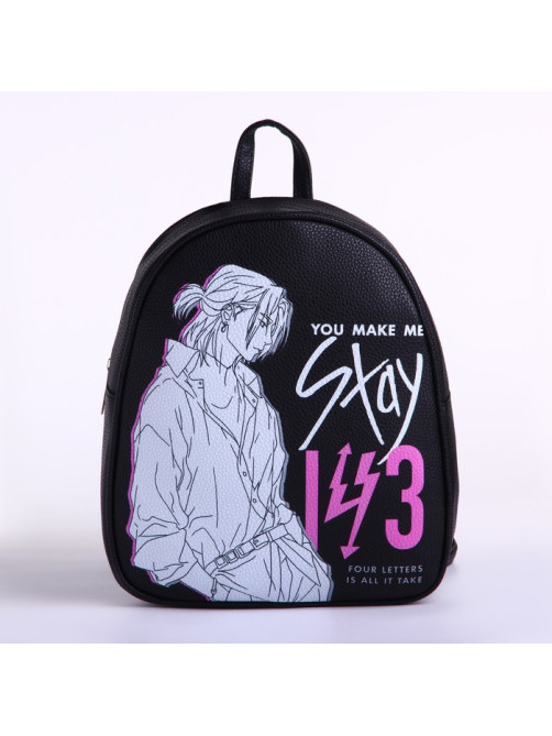 Рюкзак школьный из искусственной кожи You make me stay 27×23×10 см