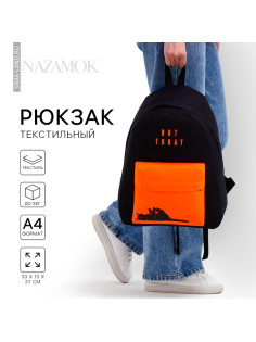 Рюкзак школьный, отдел на молнии, наружный карман, чёрный