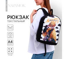 Рюкзак школьный текстильный «Аниме», 38×14×27 см, чёрный