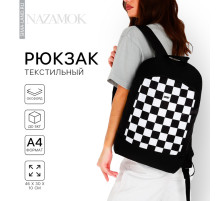 Рюкзак школьный текстильный Lucky, 46×30×10 см, вертикальный карман, чёрный