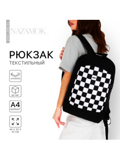Рюкзак школьный текстильный Lucky, 46×30×10 см, вертикальный карман, чёрный