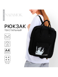 Рюкзак школьный текстильный Anime, 38×27×13 см, чёрный