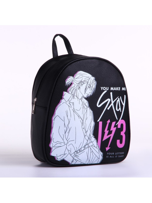 Рюкзак школьный из искусственной кожи You make me stay 27×23×10 см