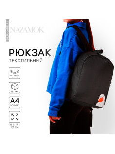 Рюкзак школьный текстильный «Утка», 38×14×27 см, чёрный