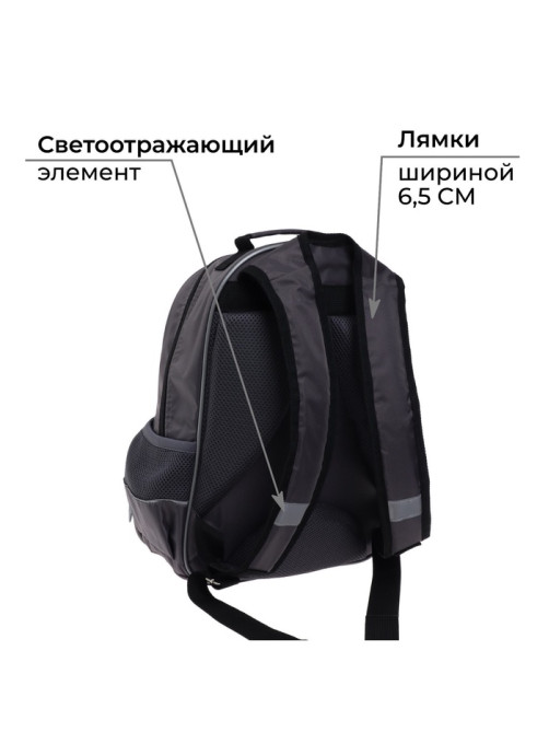 Рюкзак школьный, эргономичная спинка, 37×26×13 см «Велосипед»