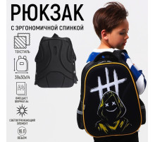 Рюкзак школьный, каркасный, 39×30×14 см «Загадочный»