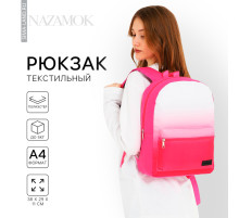 Рюкзак школьный текстильный с белым градиентом, 38×29×11 см, розовый, отдел на молнии