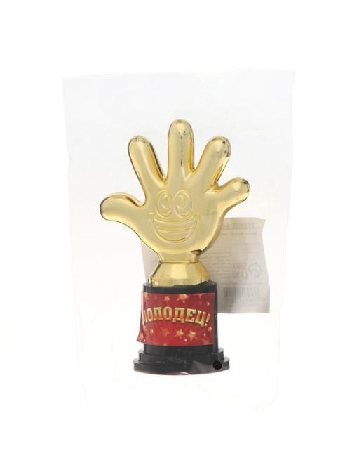 Наградная фигура «Молодец!», пятёрня, кубок, пластик, золото, 6.5×10.5×4 см