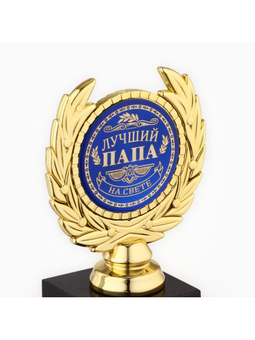 Кубок «Лучший папа», наградная фигура, пластик, золото, 13 см