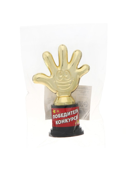Наградная фигура «Победитель конкурса», пятерня, кубок, пластик, золото, 6.5×10.5×4 см