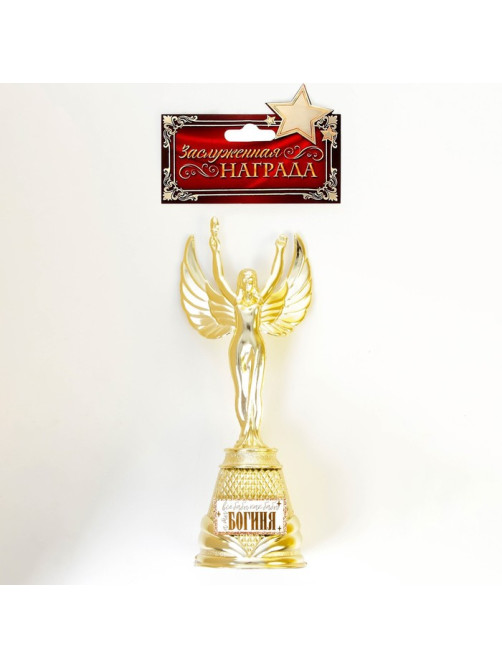Кубок наградная фигура Ника «Богиня», пластик, золото, 19.5 см