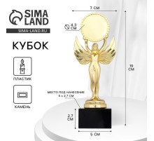 Наградная фигура «Ника с шаром», подставка камень черная, 19×7×5 см