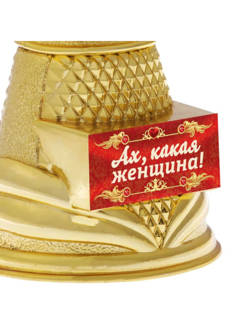 Кубок наградная фигура Ника «Ах, какая женщина», пластик, золото, 19.5×7.3 см
