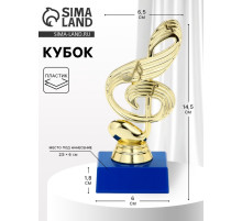 Кубок «Скрипичный ключ», наградная фигура, подставка пластик синяя, 14.5×6.5×6 см