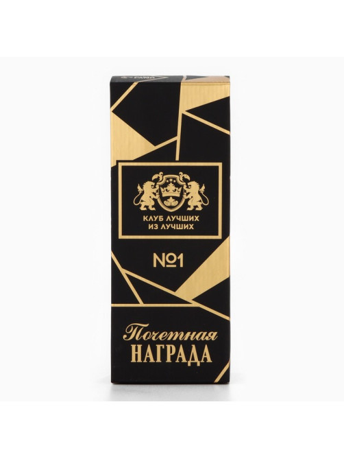 Кубок «Лучший учитель», наградная фигура, подставка камень, 18×7 см