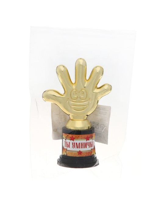 Наградная фигура «Ты умничка», пятерня, кубок, пластик, золото, 10.5×6.5 см