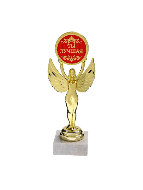 Наградная фигура Ника с вкладышем «Ты лучшая», пластик, подставка камень, золото, 18 см