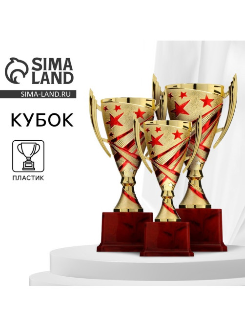 Кубок золотой 183C, наградная фигура, подставка пластик, 17×8.5×6.5 см