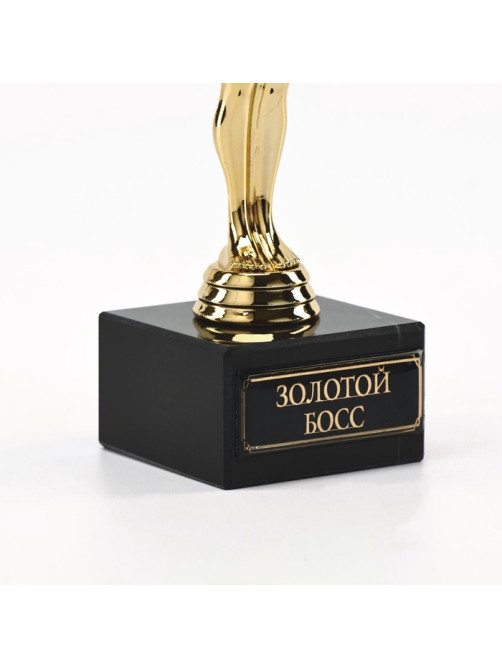 Кубок наградная фигура «Золотой босс», оскар, пластик, подставка камень, 18 см