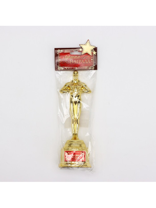 Кубок наградная фигура «Человек года», оскар, пластик, 18×6.3 см