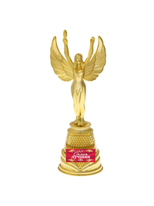 Кубок наградная фигура Ника «Самая лучшая», пластик, золото, 19.5×7.3 см