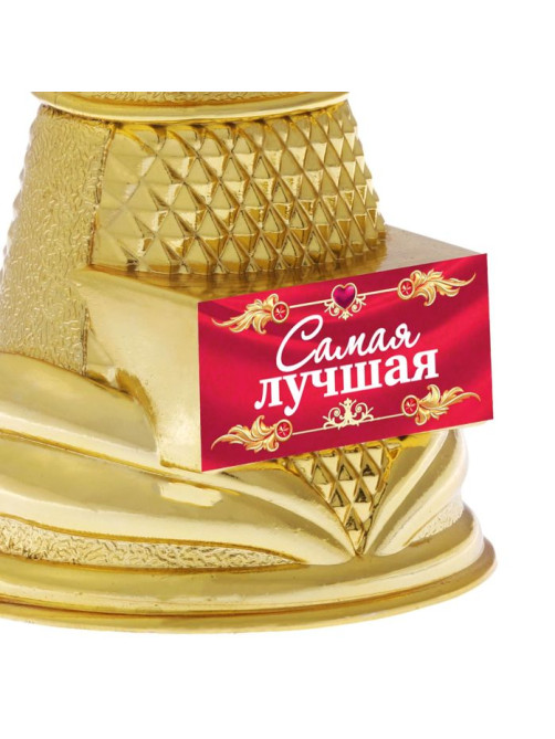 Кубок наградная фигура Ника «Самая лучшая», пластик, золото, 19.5×7.3 см