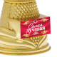 Кубок наградная фигура Ника «Самая лучшая», пластик, золото, 19.5×7.3 см