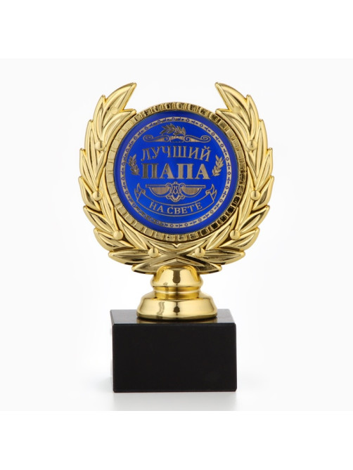 Кубок «Лучший папа», наградная фигура, пластик, золото, 13 см