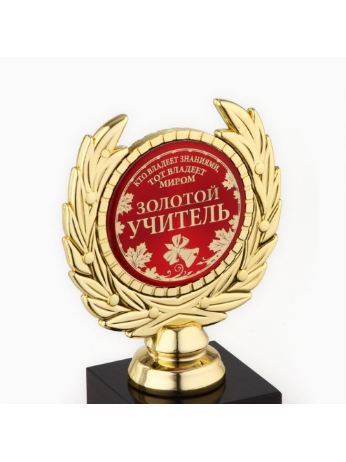 Кубок «Золотой учитель», наградная фигура, пластик, золото, 13 см