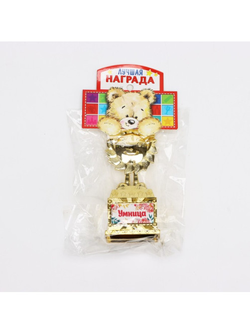Наградная фигура детская «Умница», кубок, пластик, золото, 12.5×5.5×5 см