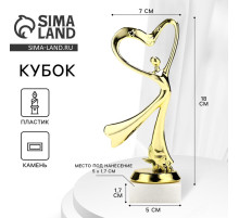 Кубок, наградная фигура «Танцор», подставка камень, 18×7×5 см