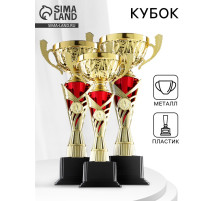 Кубок 155A, наградная фигура, золото, подставка пластик, 39×22×11.5 см