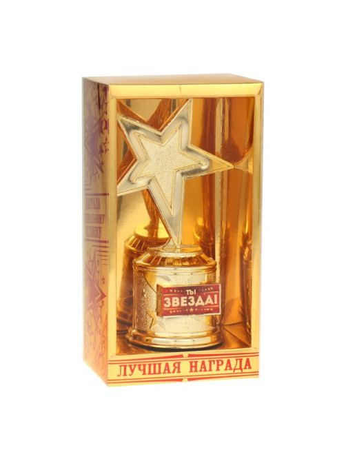 Кубок наградная фигура: звезда литая «Ты звезда» золото, пластик, 16×8.5×6 см