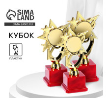 Наградная фигура «Звезда» C, подставка пластик красная, 17 см