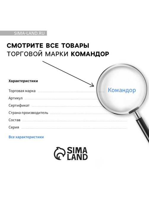 Кубок 180B, наградная фигура, золото, подставка пластик, триколор, 38.5×15×8 см